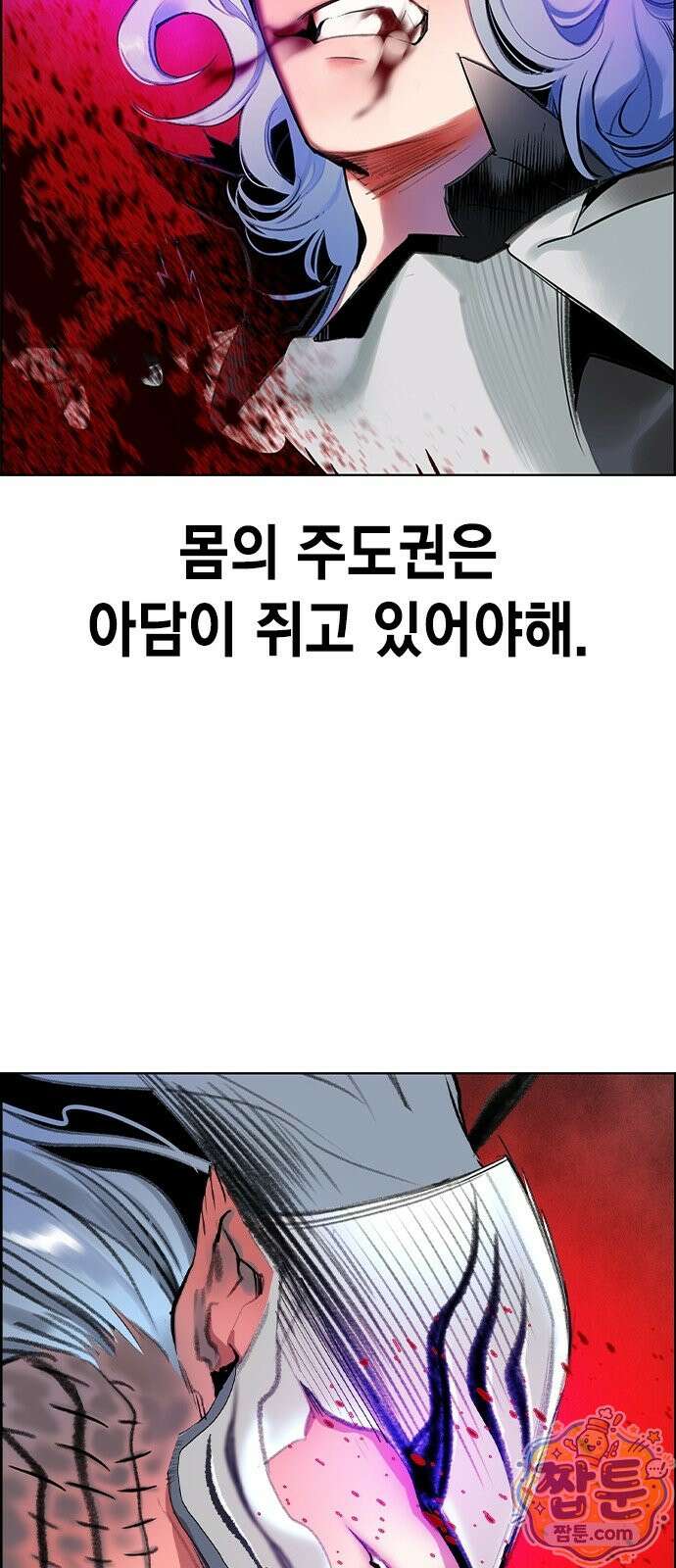 정글쥬스 시즌3 75화 3