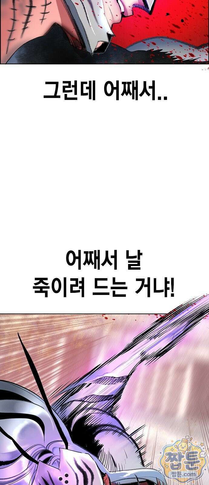 정글쥬스 시즌3 75화 4
