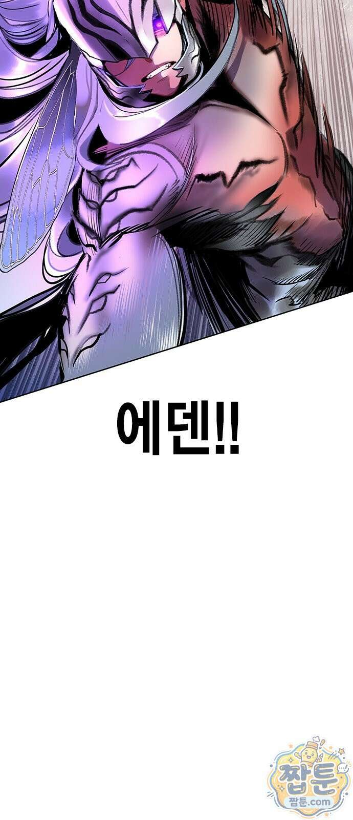 정글쥬스 시즌3 75화 5