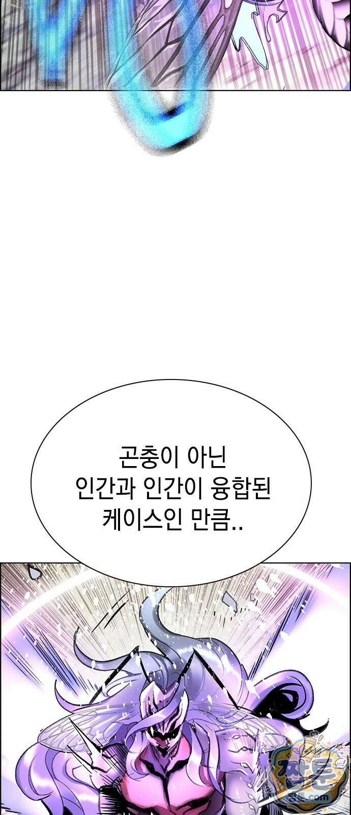 정글쥬스 시즌3 75화 9