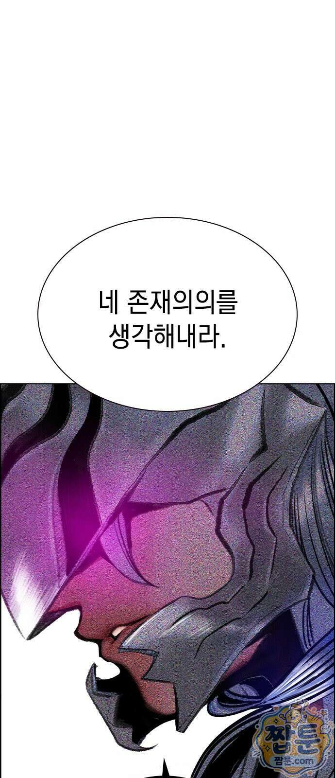 정글쥬스 시즌3 75화 22