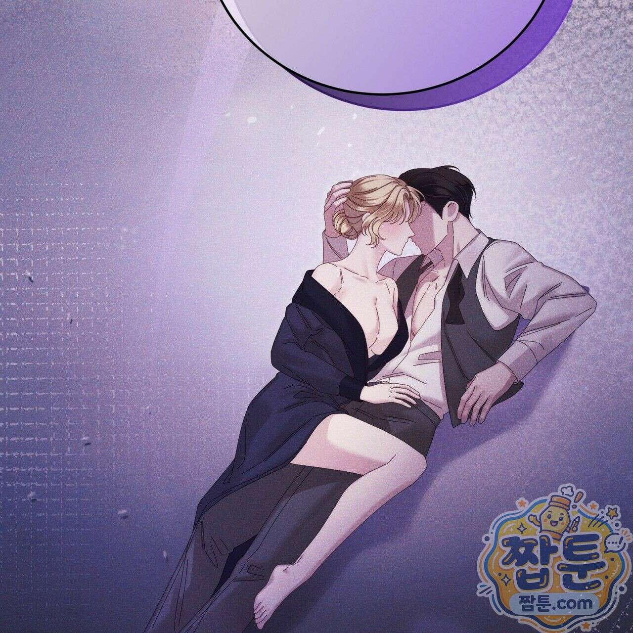 그대 나를 잊으소서 16화 13