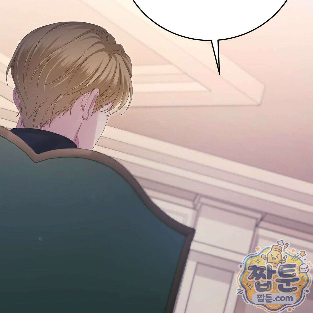 그대 나를 잊으소서 16화 26