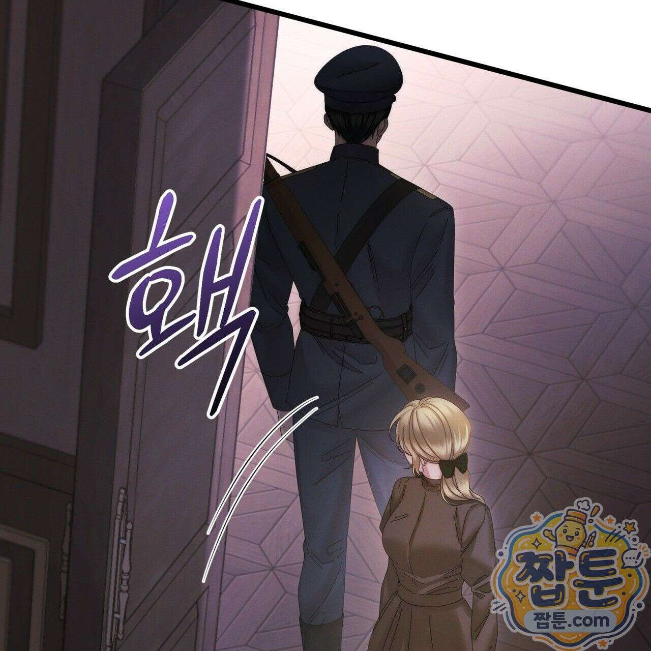 그대 나를 잊으소서 17화 2