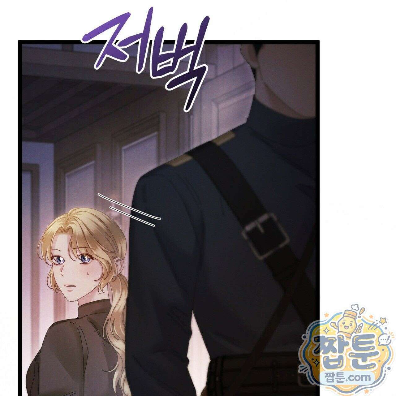 그대 나를 잊으소서 17화 5