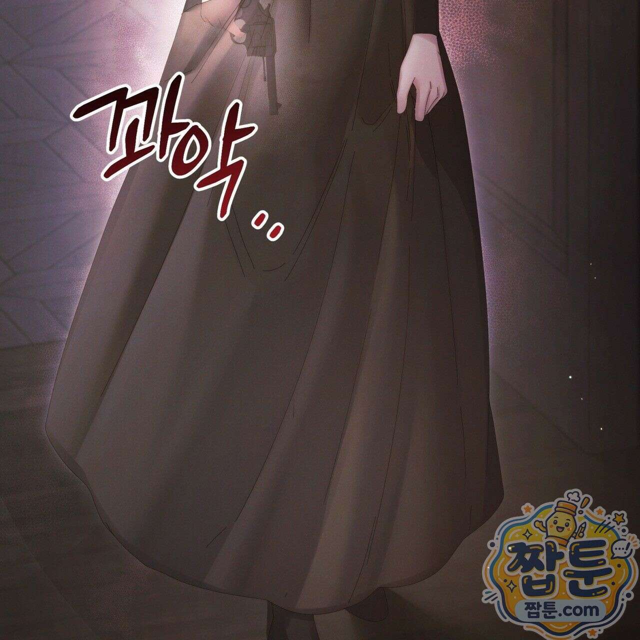 그대 나를 잊으소서 17화 10