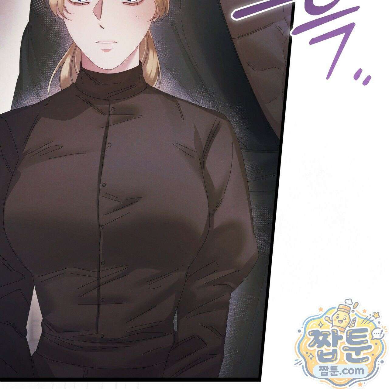 그대 나를 잊으소서 17화 16