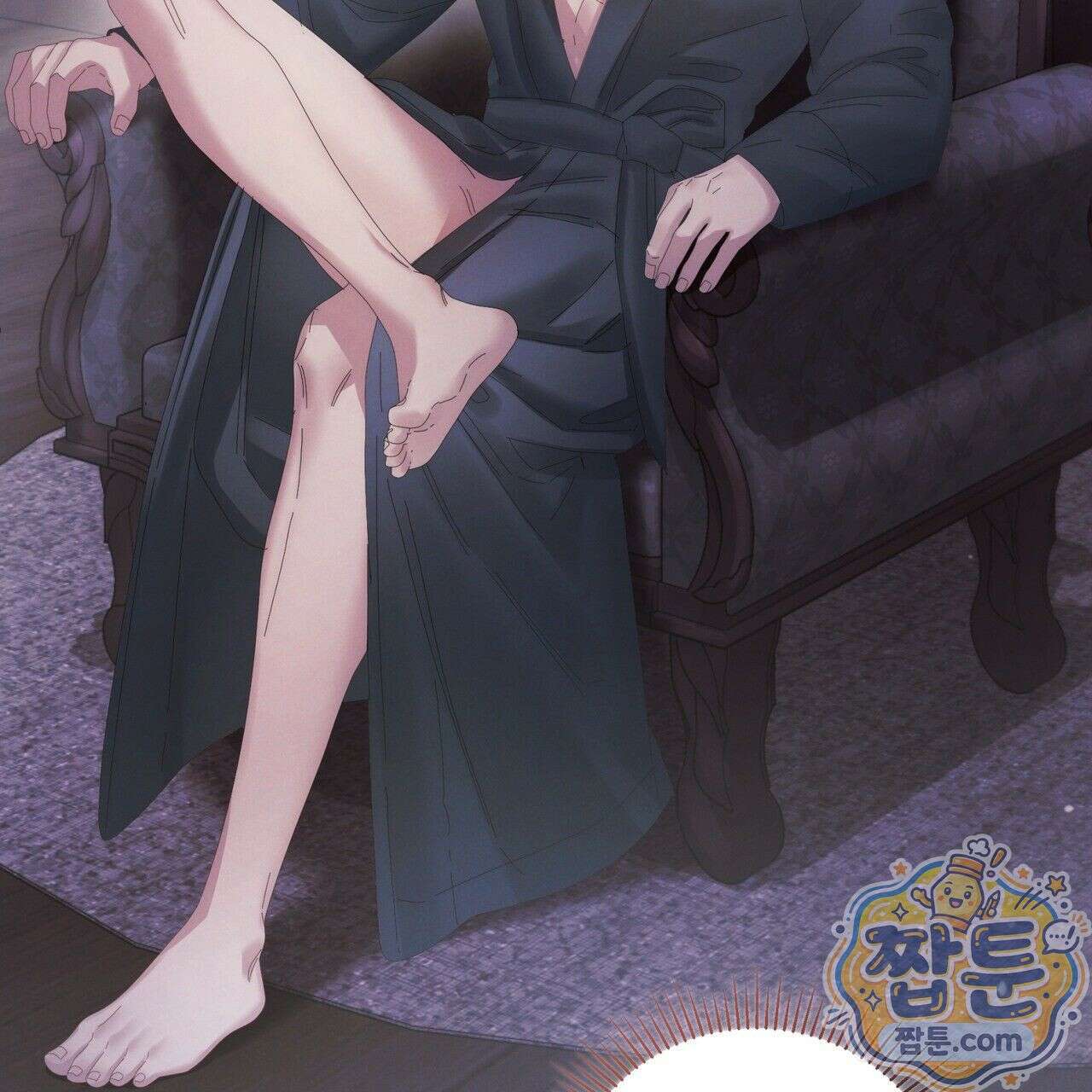 그대 나를 잊으소서 17화 30