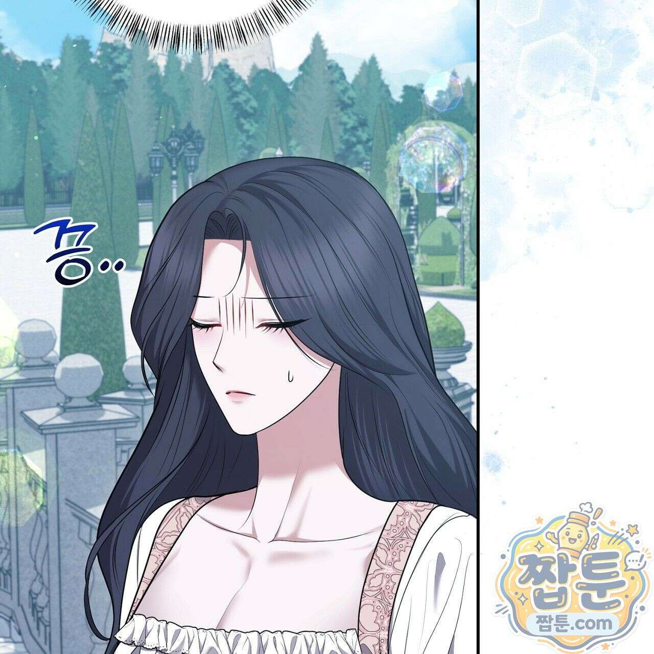 오만한 개새끼의 목줄을 잡았다 19화 13
