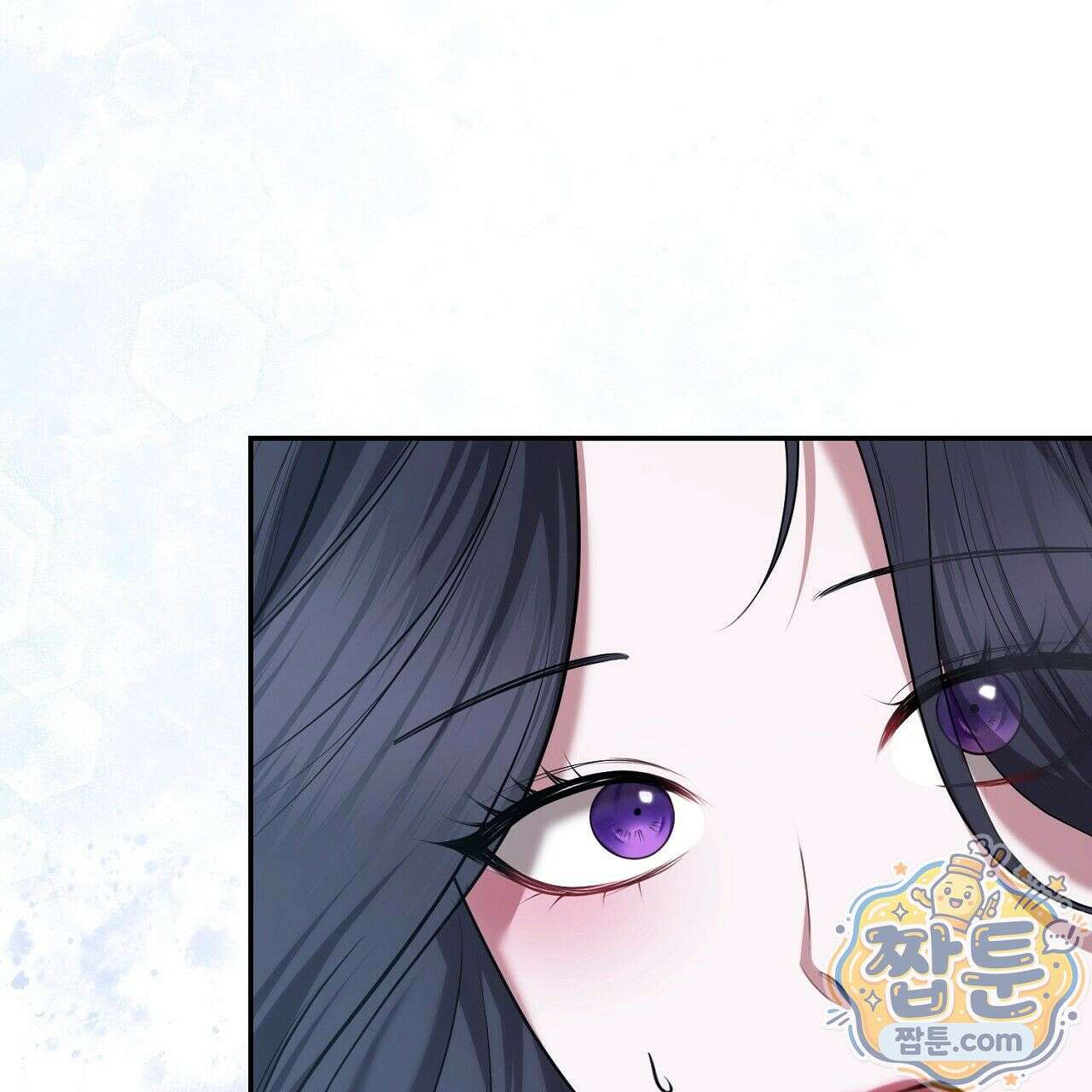오만한 개새끼의 목줄을 잡았다 19화 15
