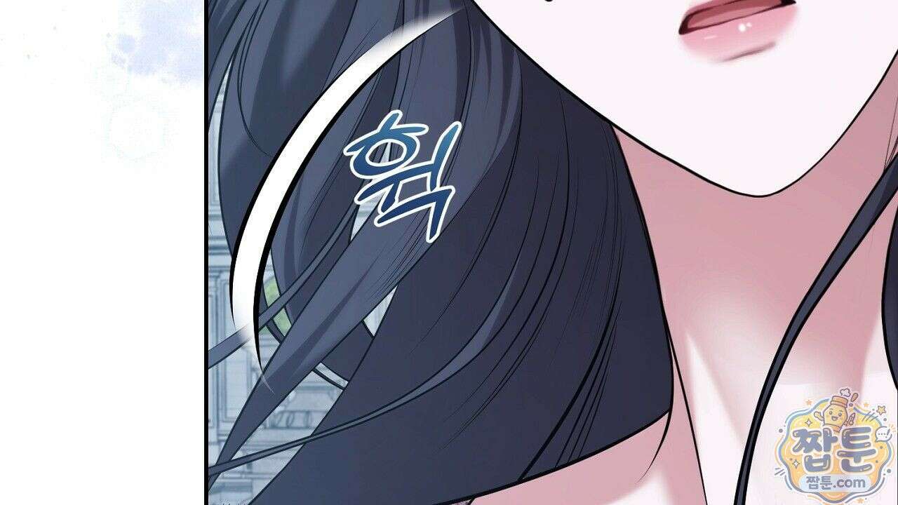 오만한 개새끼의 목줄을 잡았다 19화 16