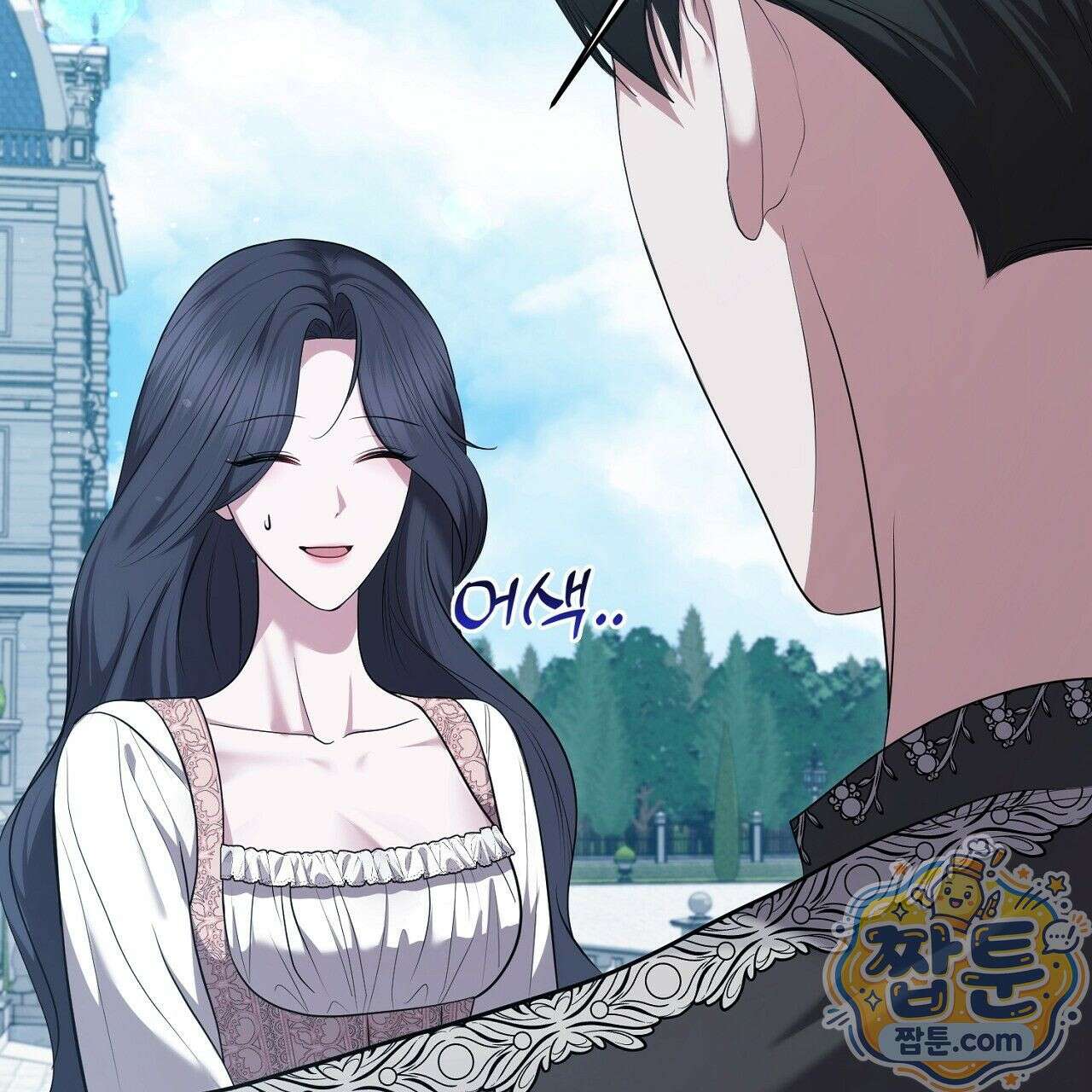 오만한 개새끼의 목줄을 잡았다 19화 23