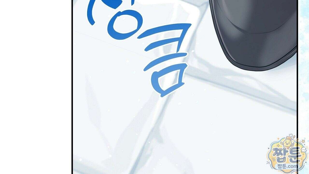 오만한 개새끼의 목줄을 잡았다 19화 28