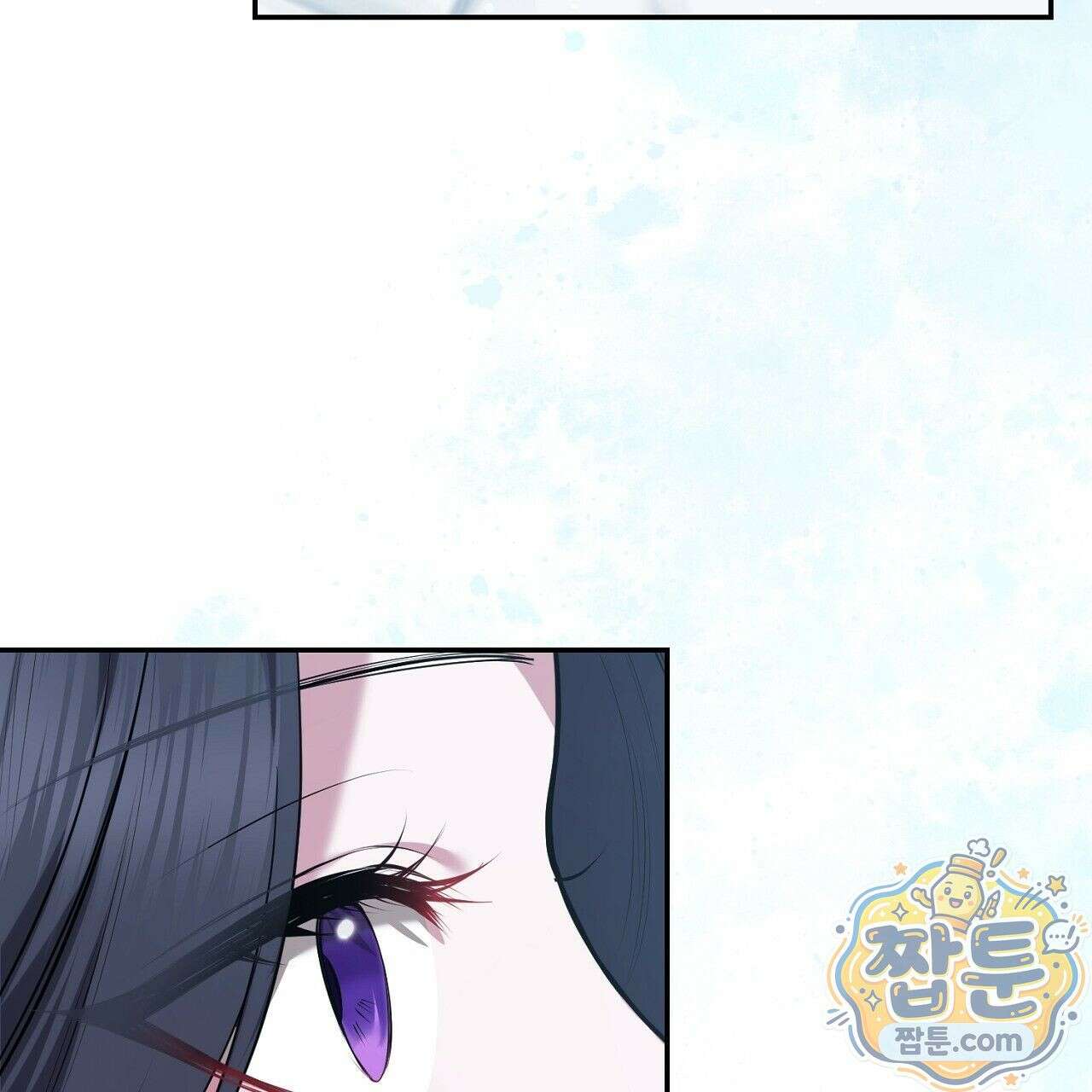 오만한 개새끼의 목줄을 잡았다 19화 29