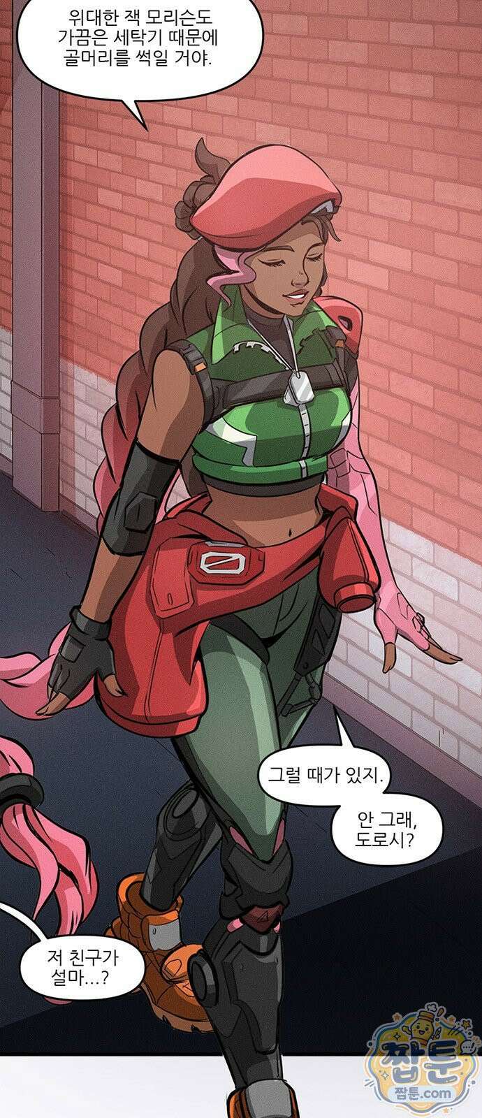 오버워치: 하나된 마음 21화 2