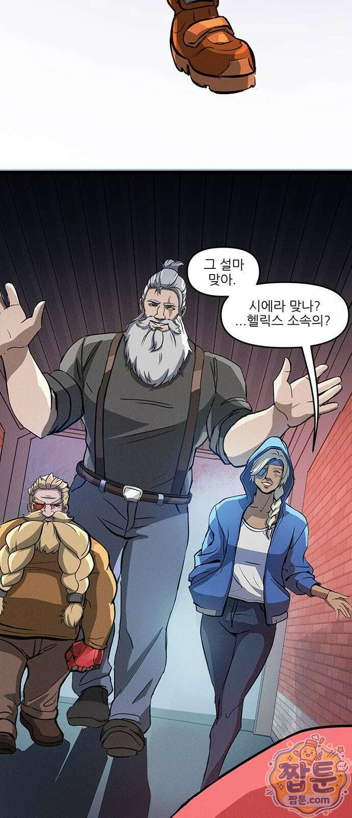 오버워치: 하나된 마음 21화 3