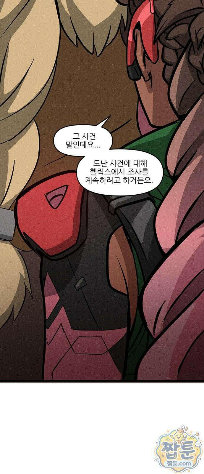 오버워치: 하나된 마음 21화 7