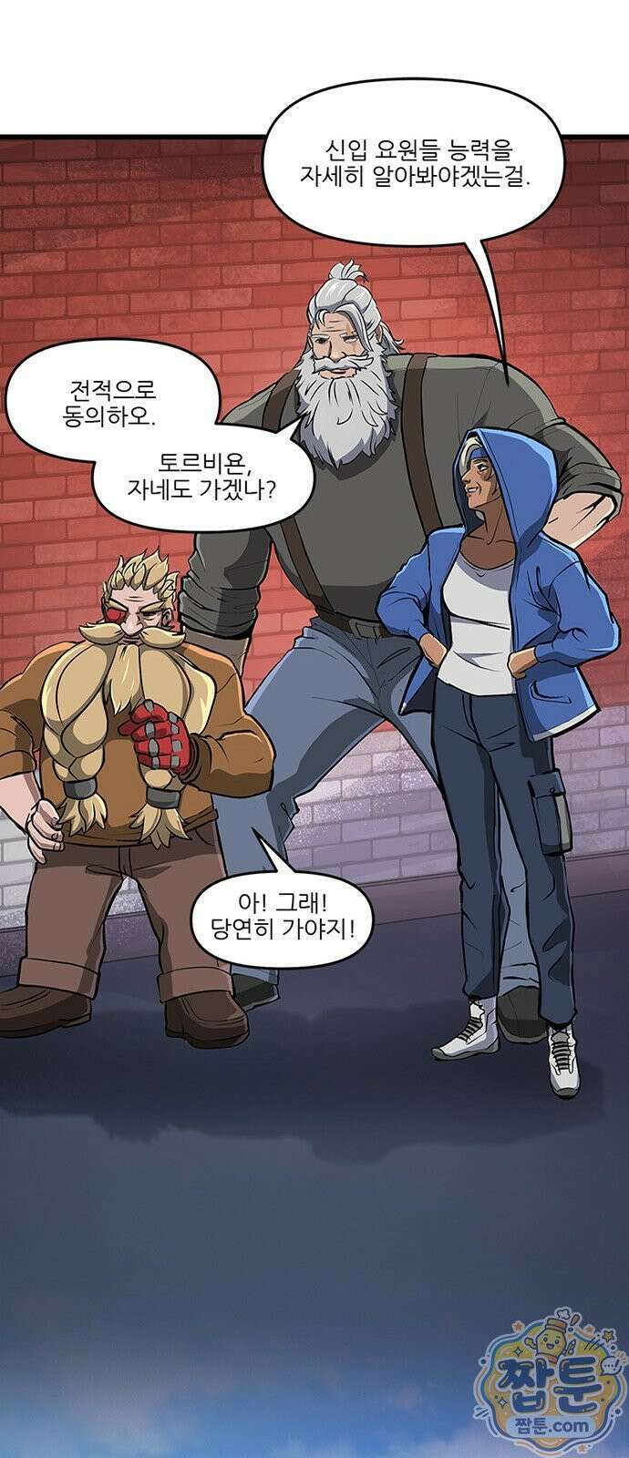 오버워치: 하나된 마음 21화 16