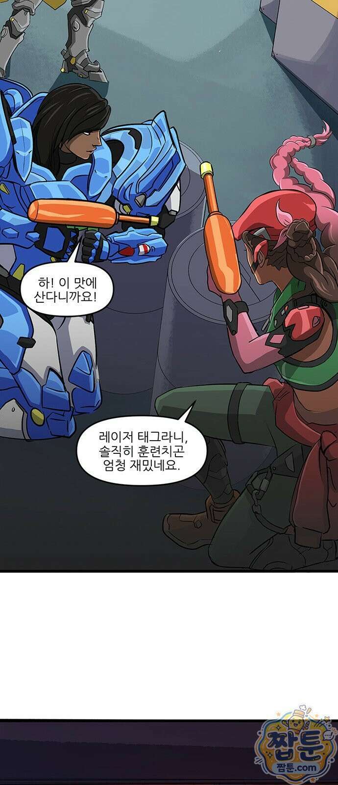 오버워치: 하나된 마음 21화 18