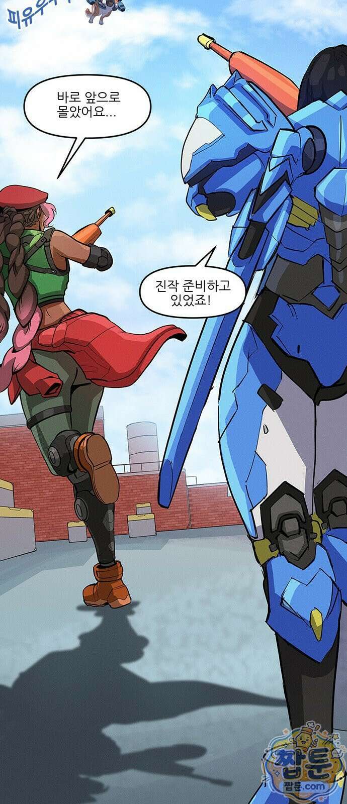 오버워치: 하나된 마음 21화 23