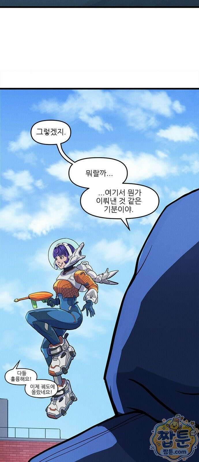 오버워치: 하나된 마음 21화 25