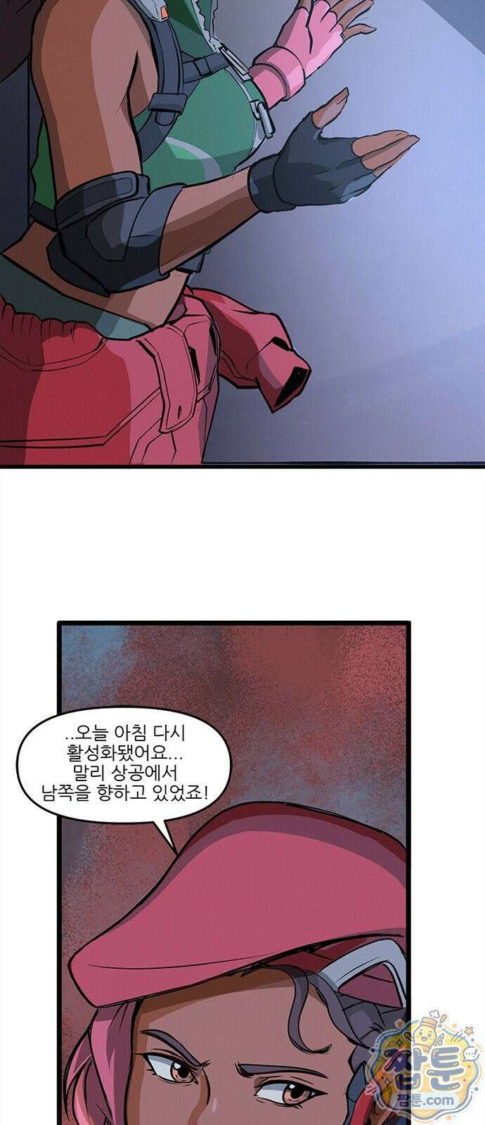 오버워치: 하나된 마음 21화 34