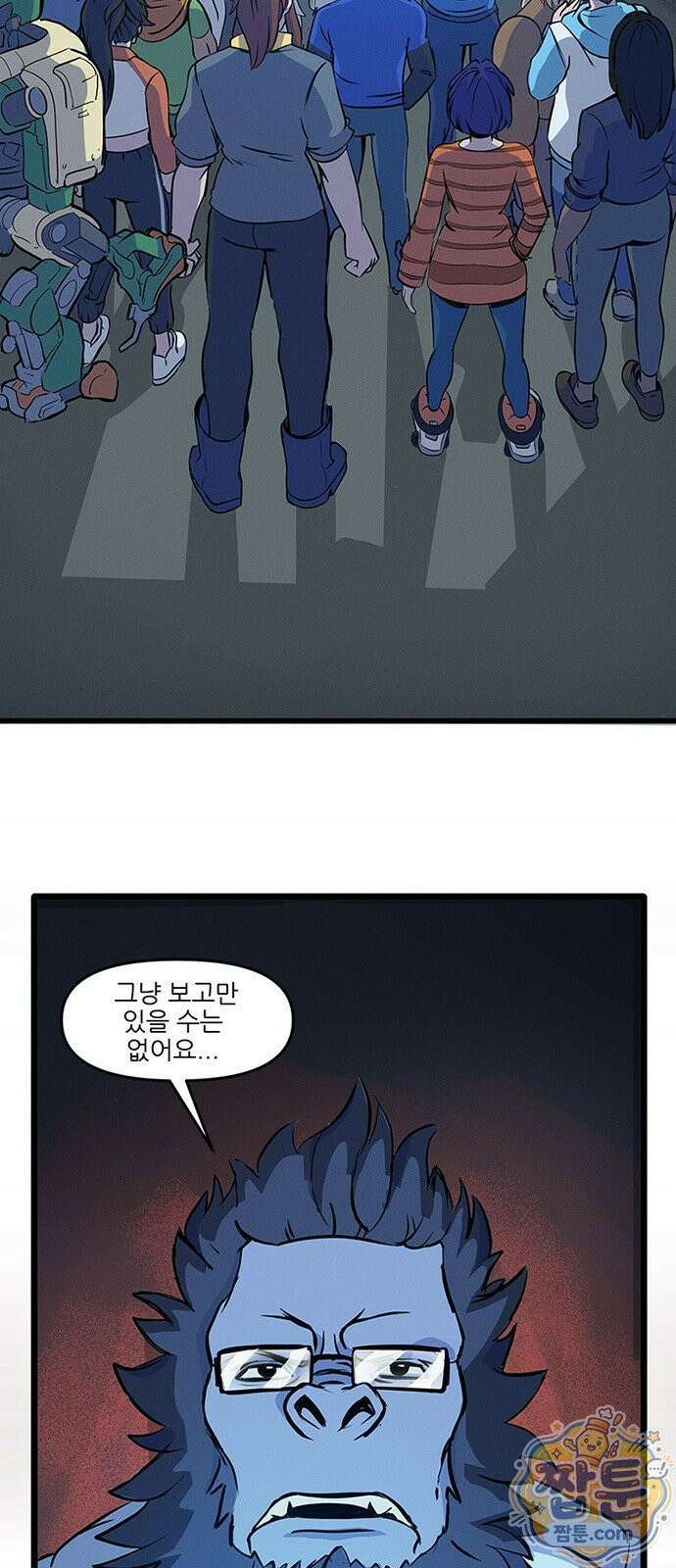 오버워치: 하나된 마음 21화 39