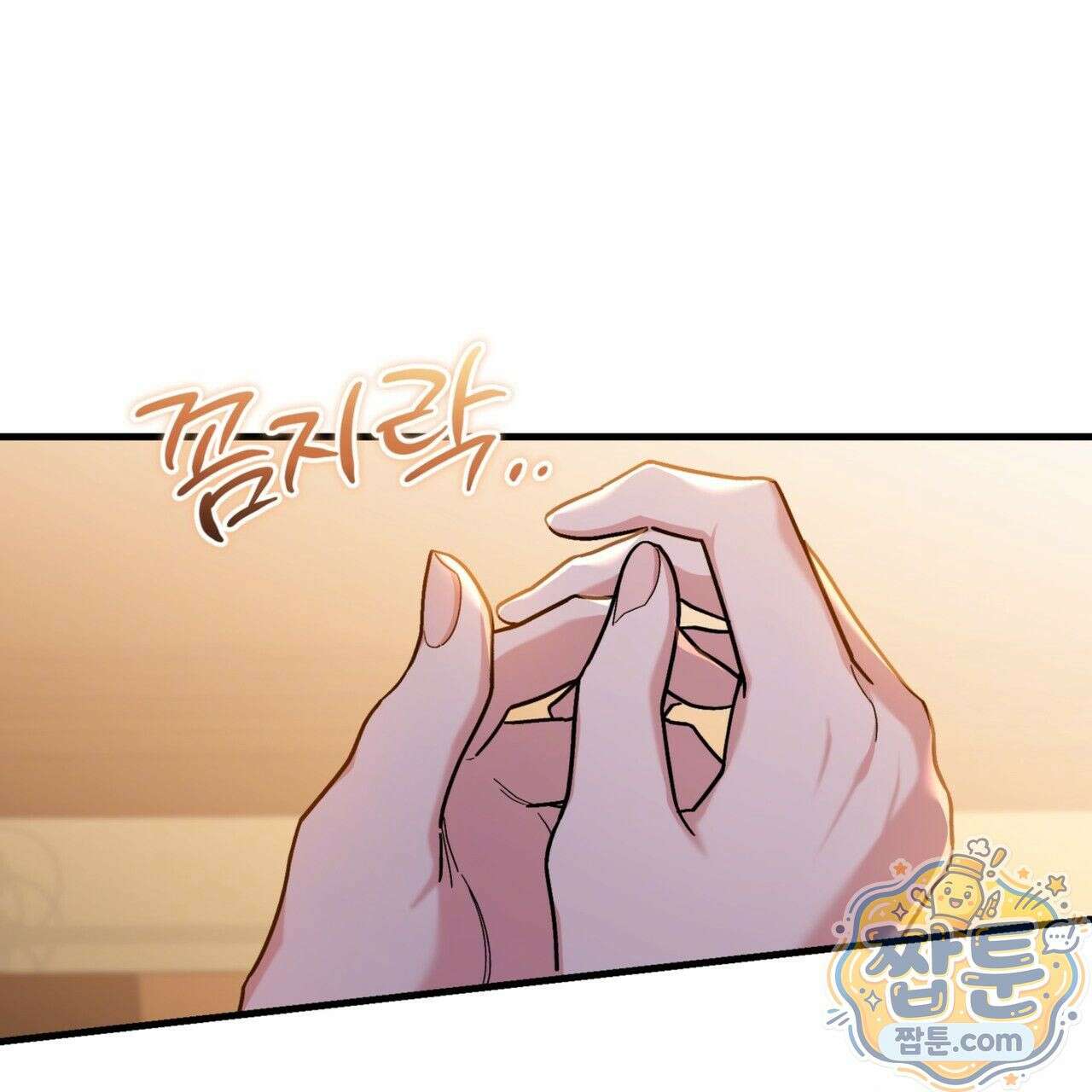 역사는 도서관에서 3화 20