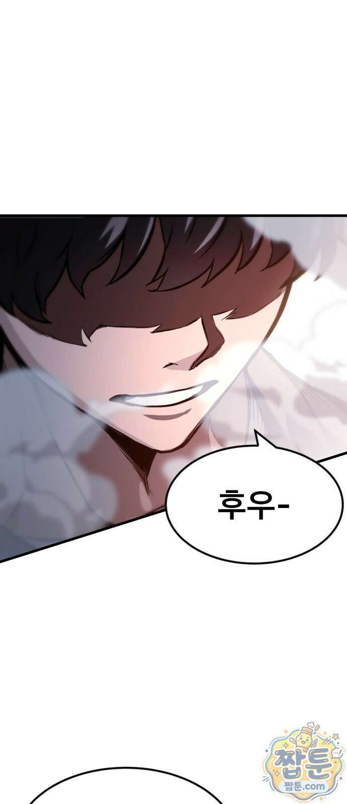 붉은 야차 5화 4