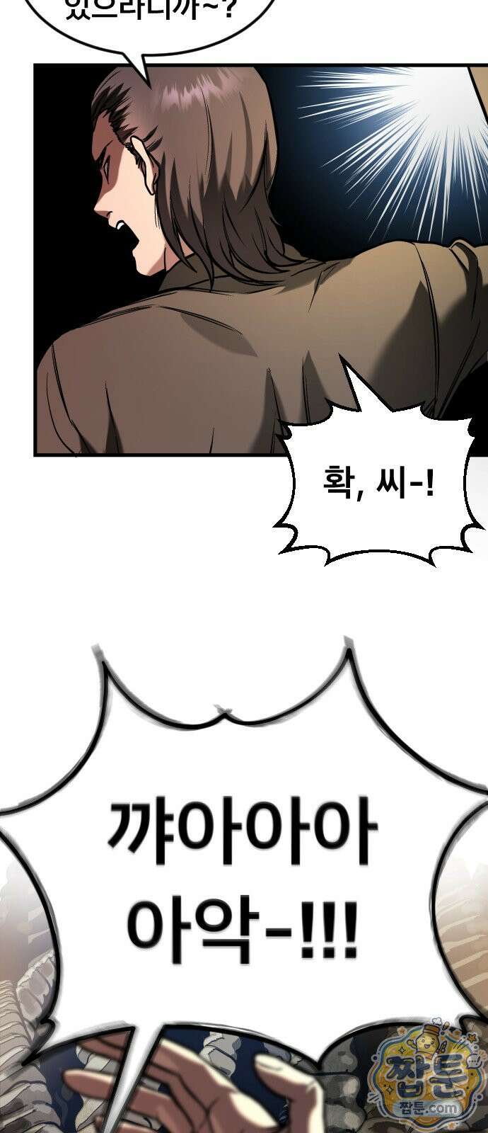 붉은 야차 5화 11