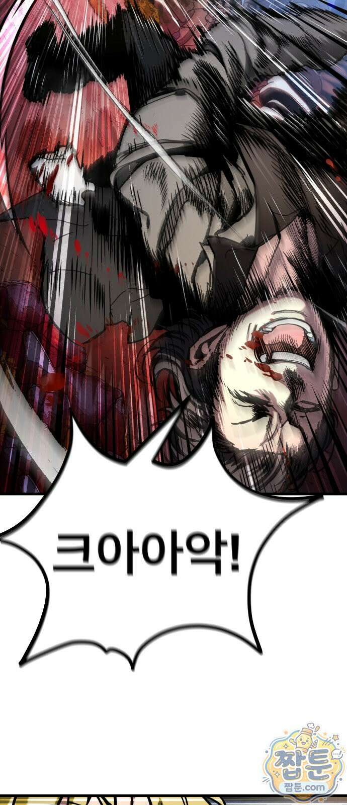 붉은 야차 5화 19