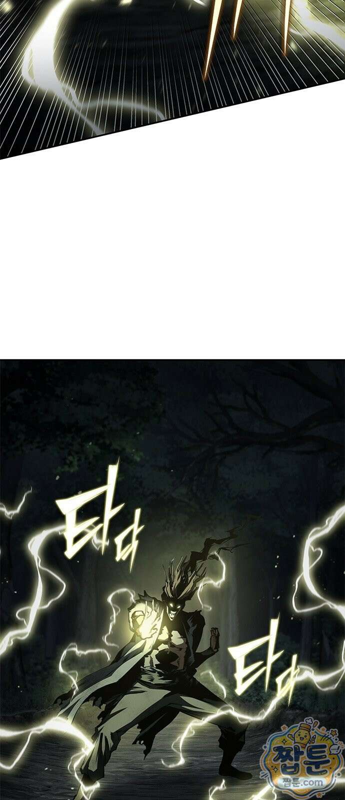 싸이코패스 in 무림 29화 16
