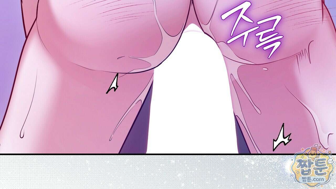 오만한 개새끼의 목줄을 잡았다 25화 18