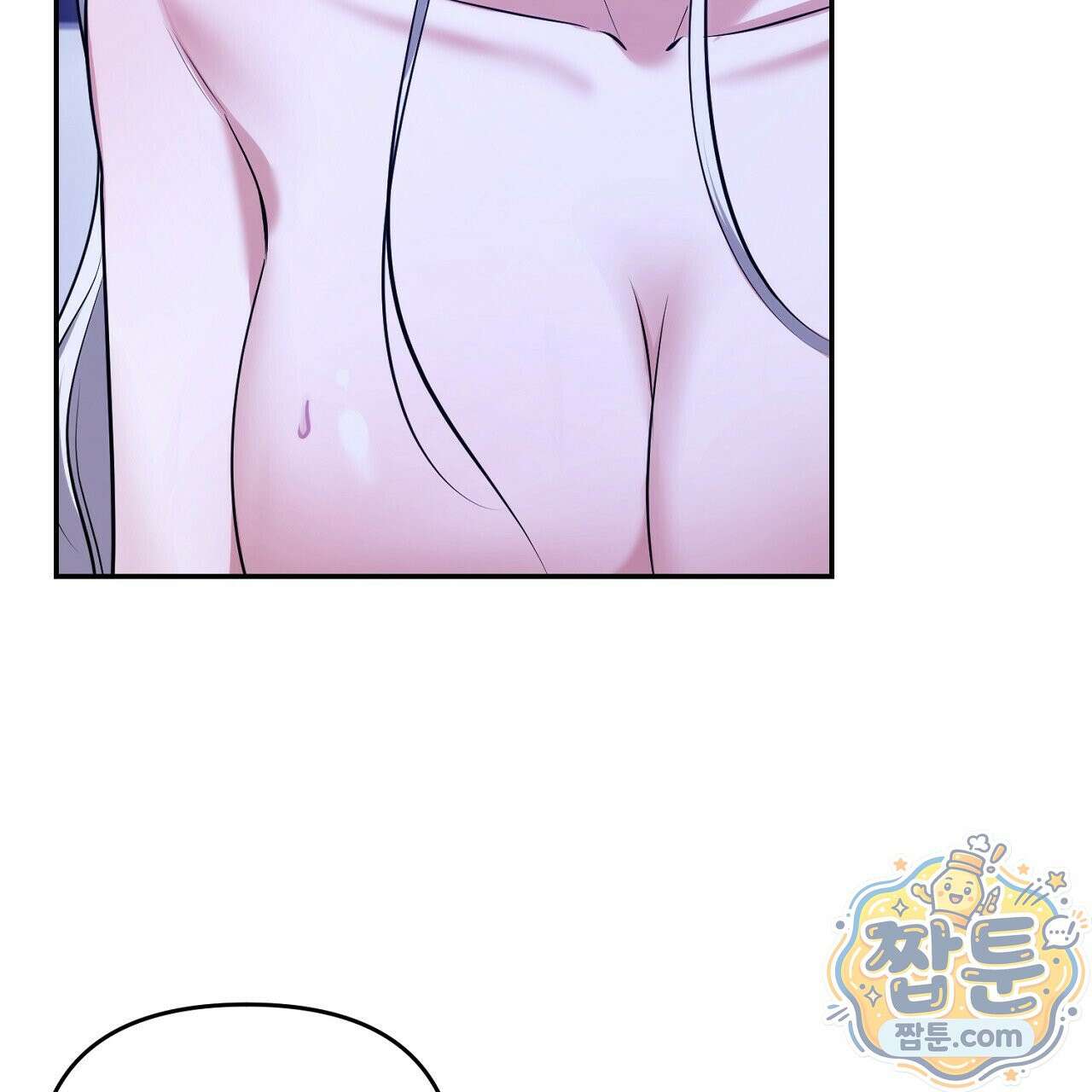 오만한 개새끼의 목줄을 잡았다 25화 23