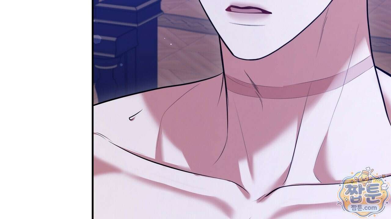 오만한 개새끼의 목줄을 잡았다 25화 28