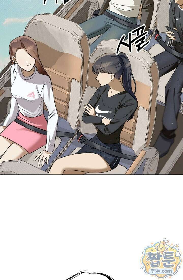 메리 메리 매치 4화 2