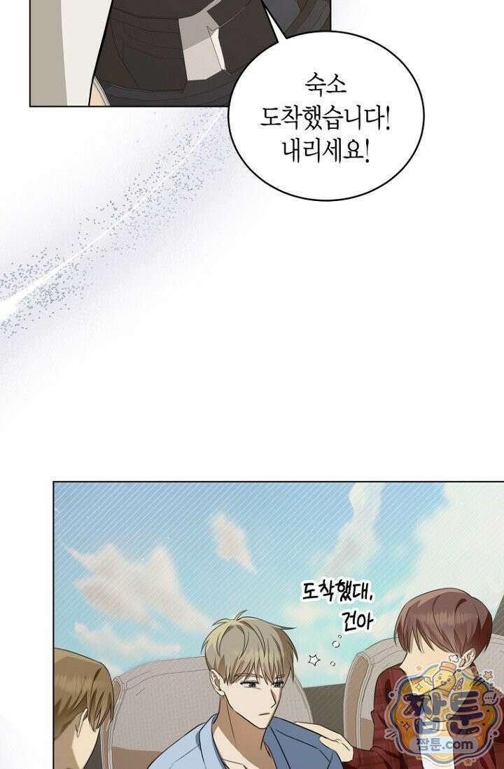메리 메리 매치 4화 14