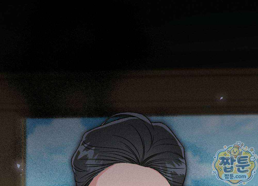 겹겹의 밤 9화 26