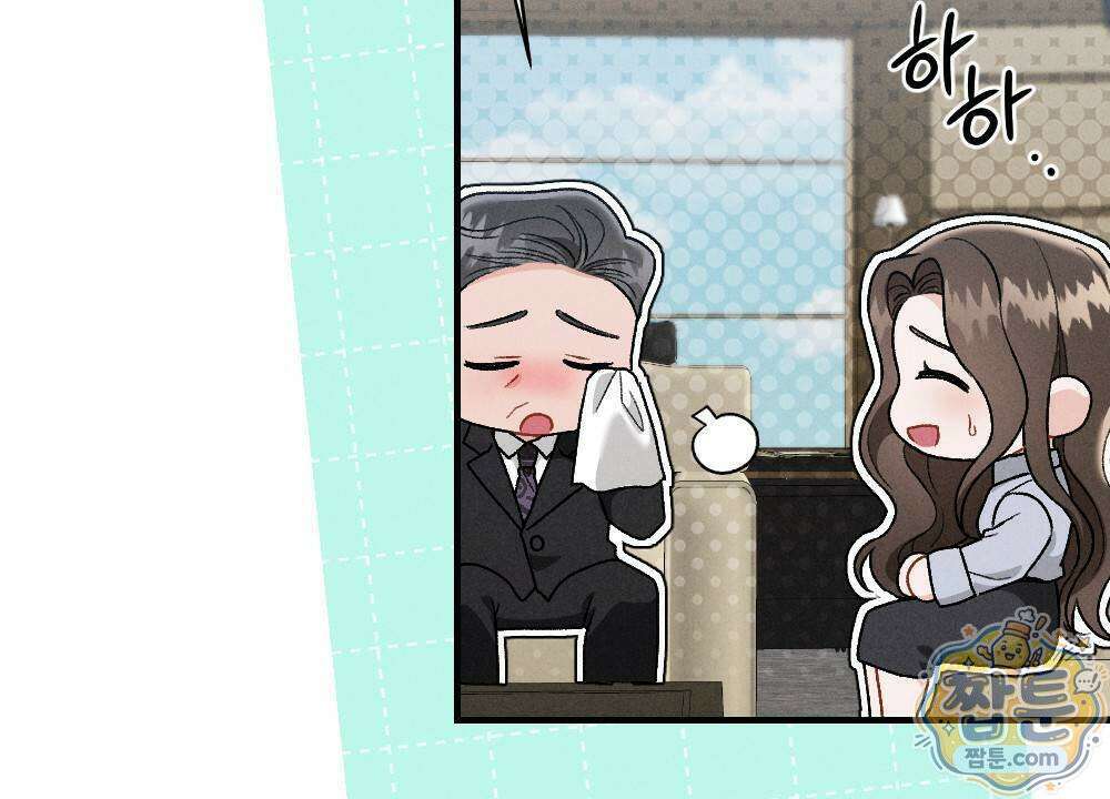 겹겹의 밤 9화 36