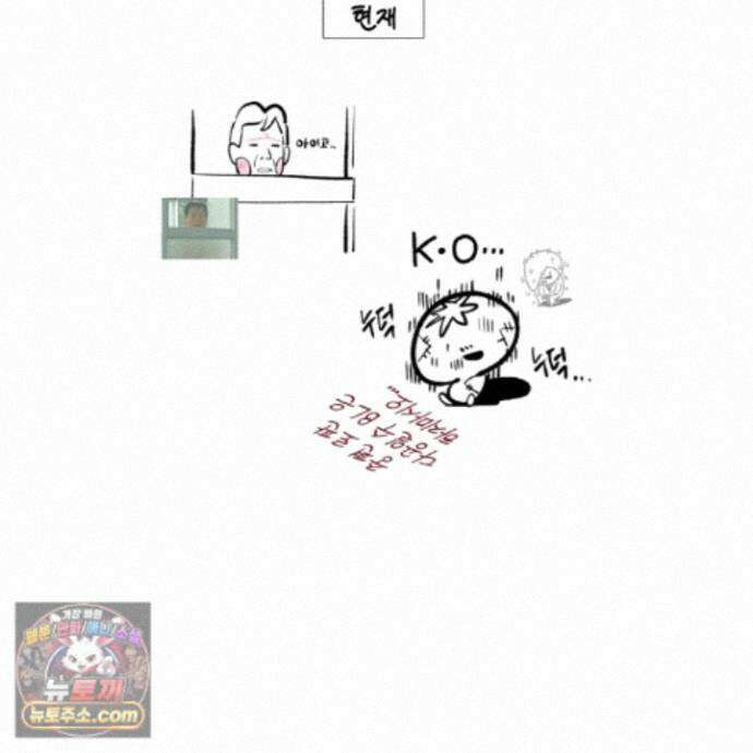 환생 백작 후기 6