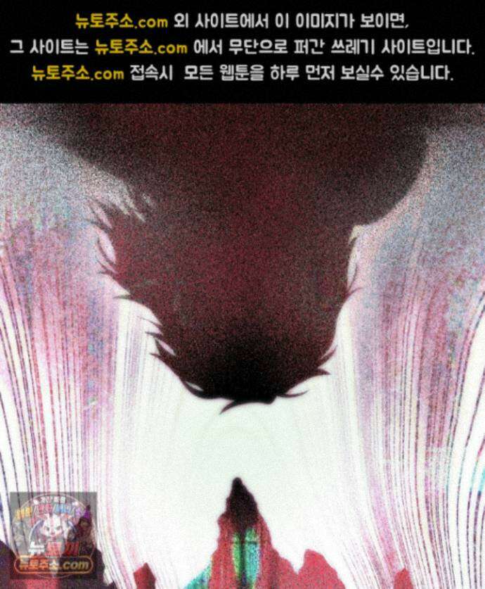 환생 백작 후기 29