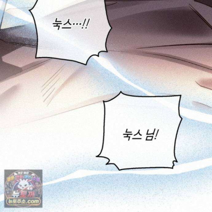 환생 백작 후기 36