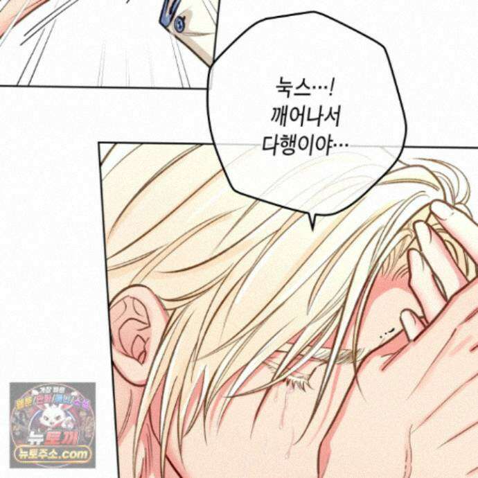 환생 백작 후기 38
