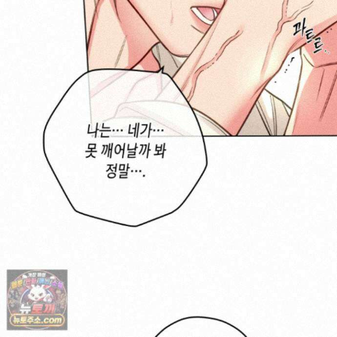 환생 백작 후기 39