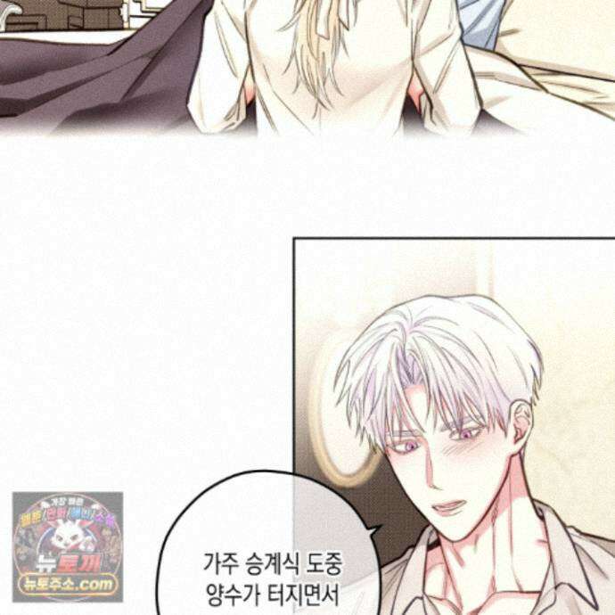 환생 백작 후기 41