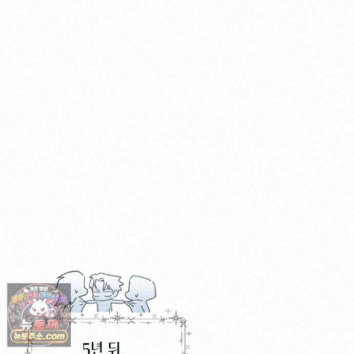 환생 백작 후기 52