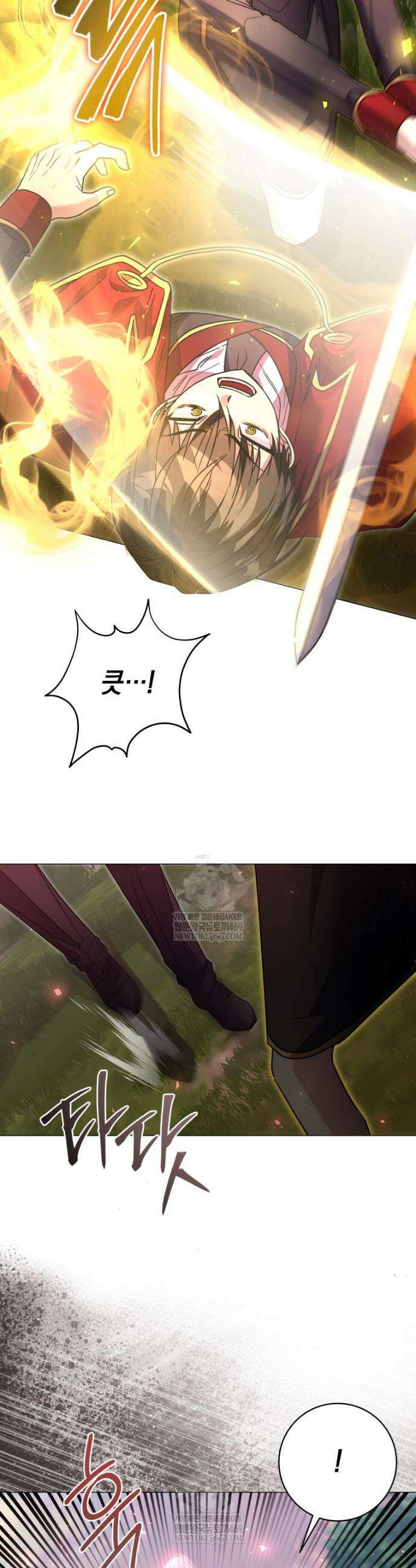 미래에서 온 연애편지 29화 10
