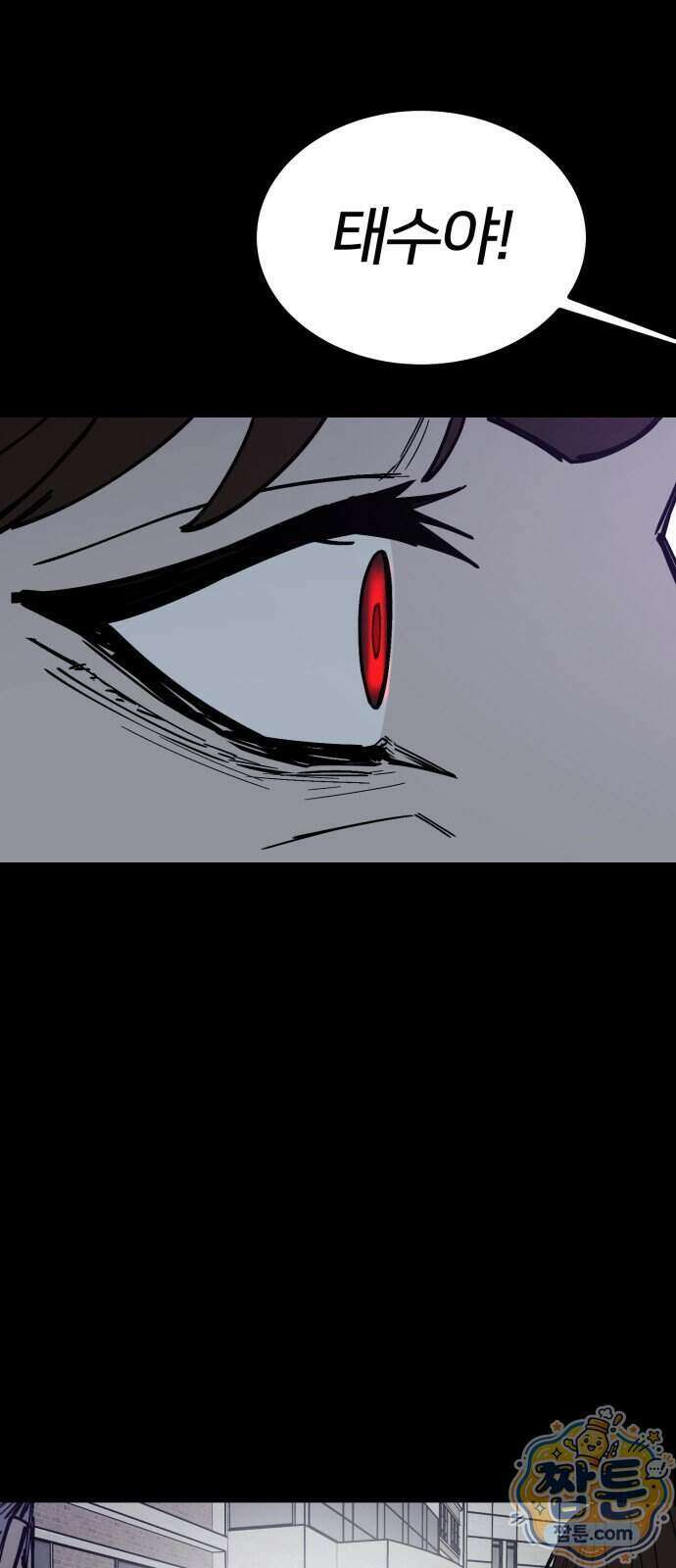 복학생 [네이버] 56화 6