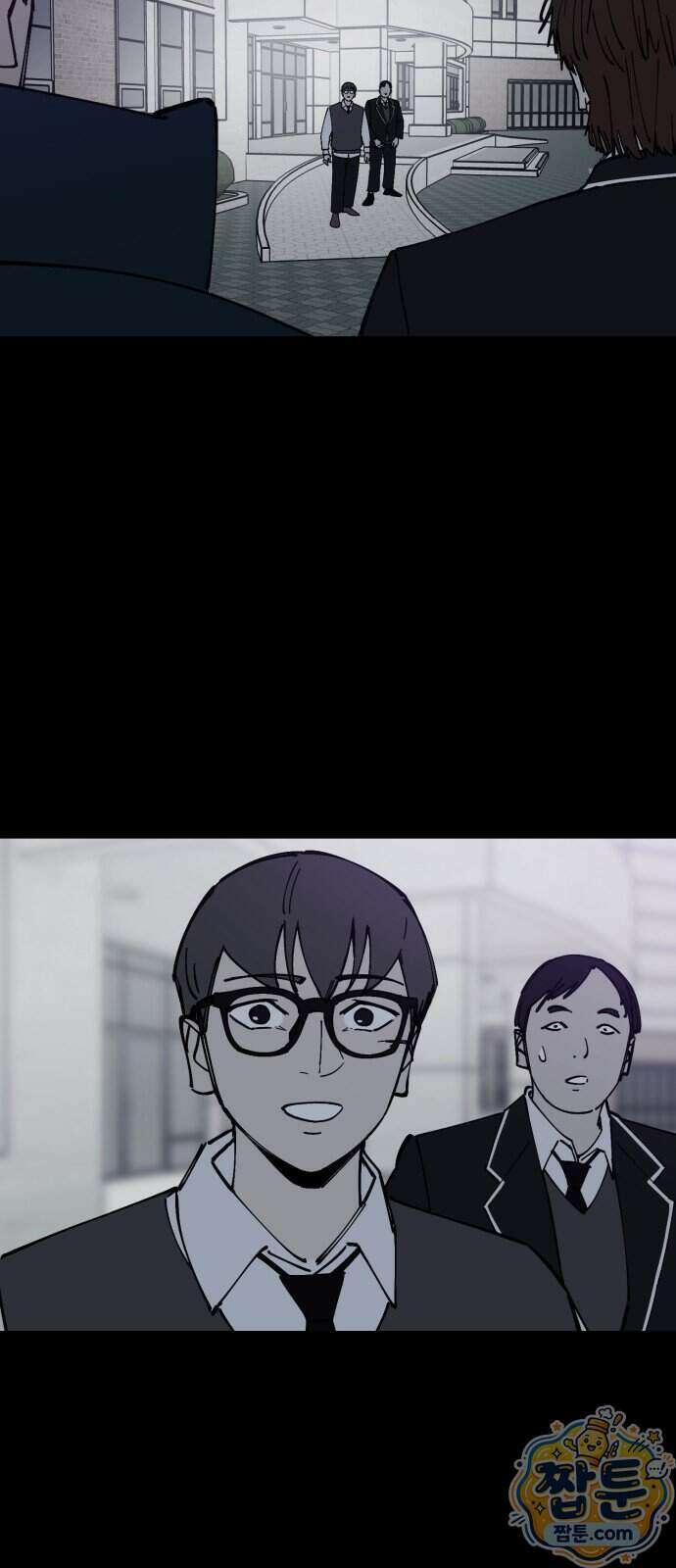 복학생 [네이버] 56화 7