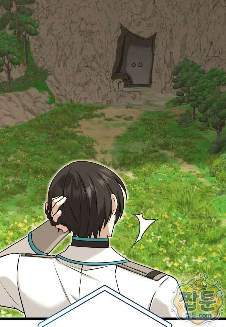 뽑기왕 65화 6